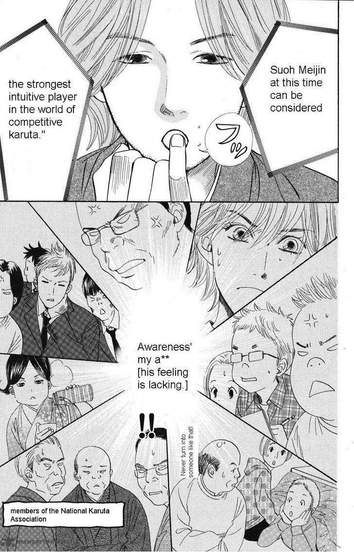 Chihayafuru Chapter 48 page 11