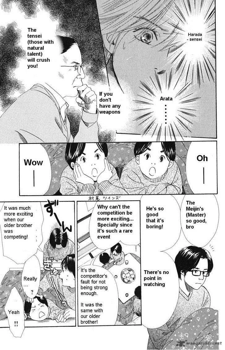 Chihayafuru Chapter 48 page 19