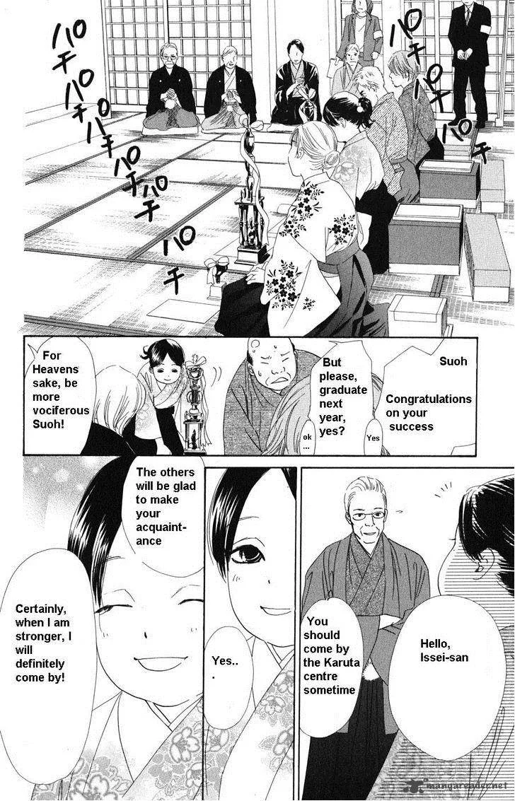 Chihayafuru Chapter 48 page 26