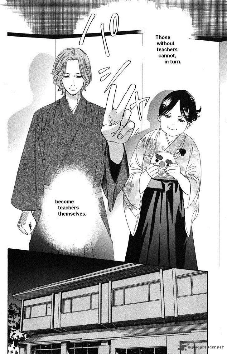 Chihayafuru Chapter 48 page 28