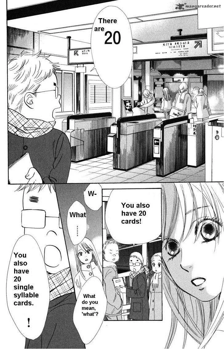 Chihayafuru Chapter 48 page 32