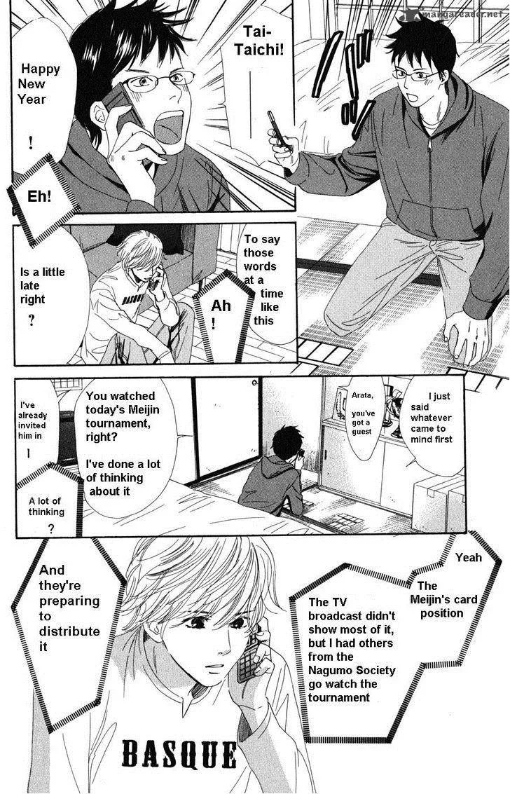 Chihayafuru Chapter 48 page 36