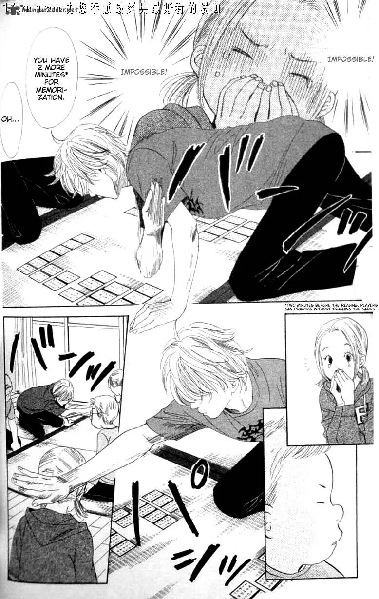 Chihayafuru Chapter 49 page 17