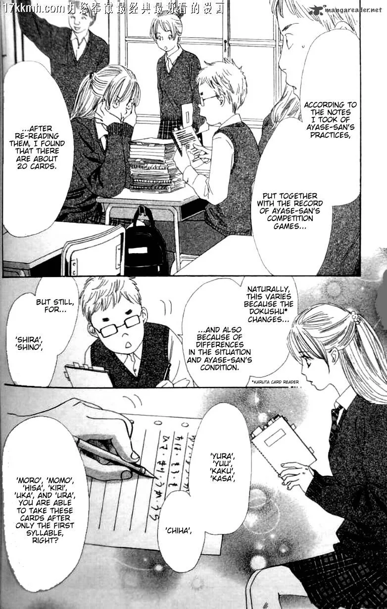 Chihayafuru Chapter 49 page 3