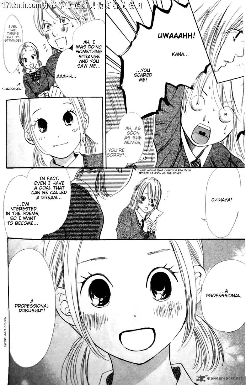Chihayafuru Chapter 49 page 13