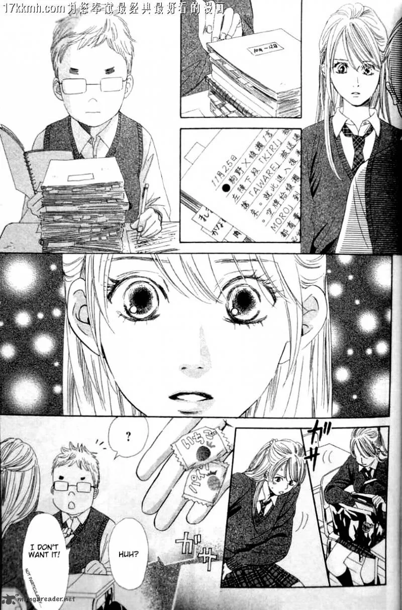 Chihayafuru Chapter 49 page 6