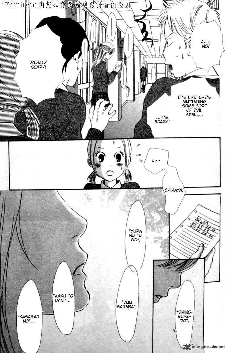 Chihayafuru Chapter 49 page 8
