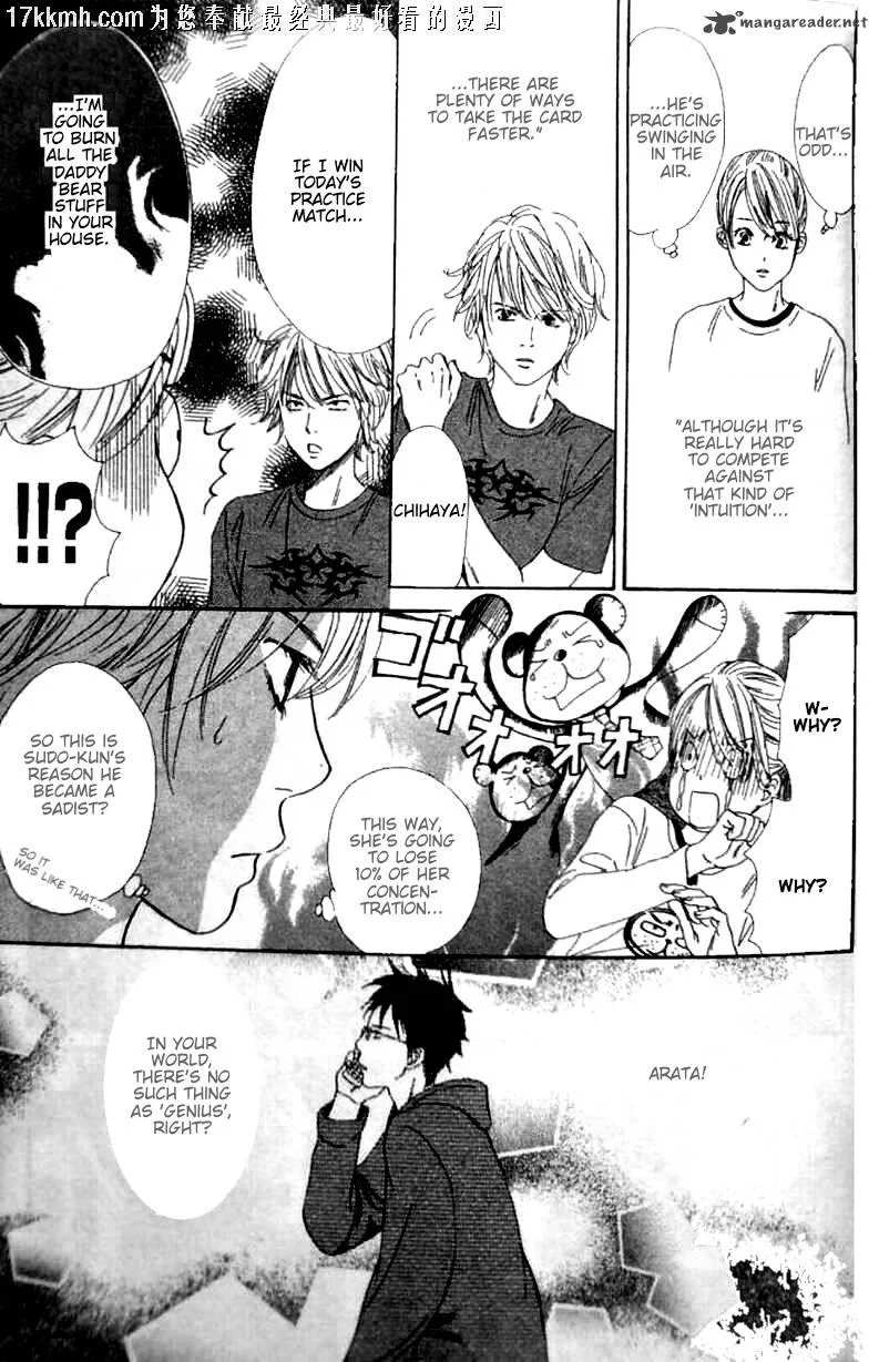 Chihayafuru Chapter 49 page 20