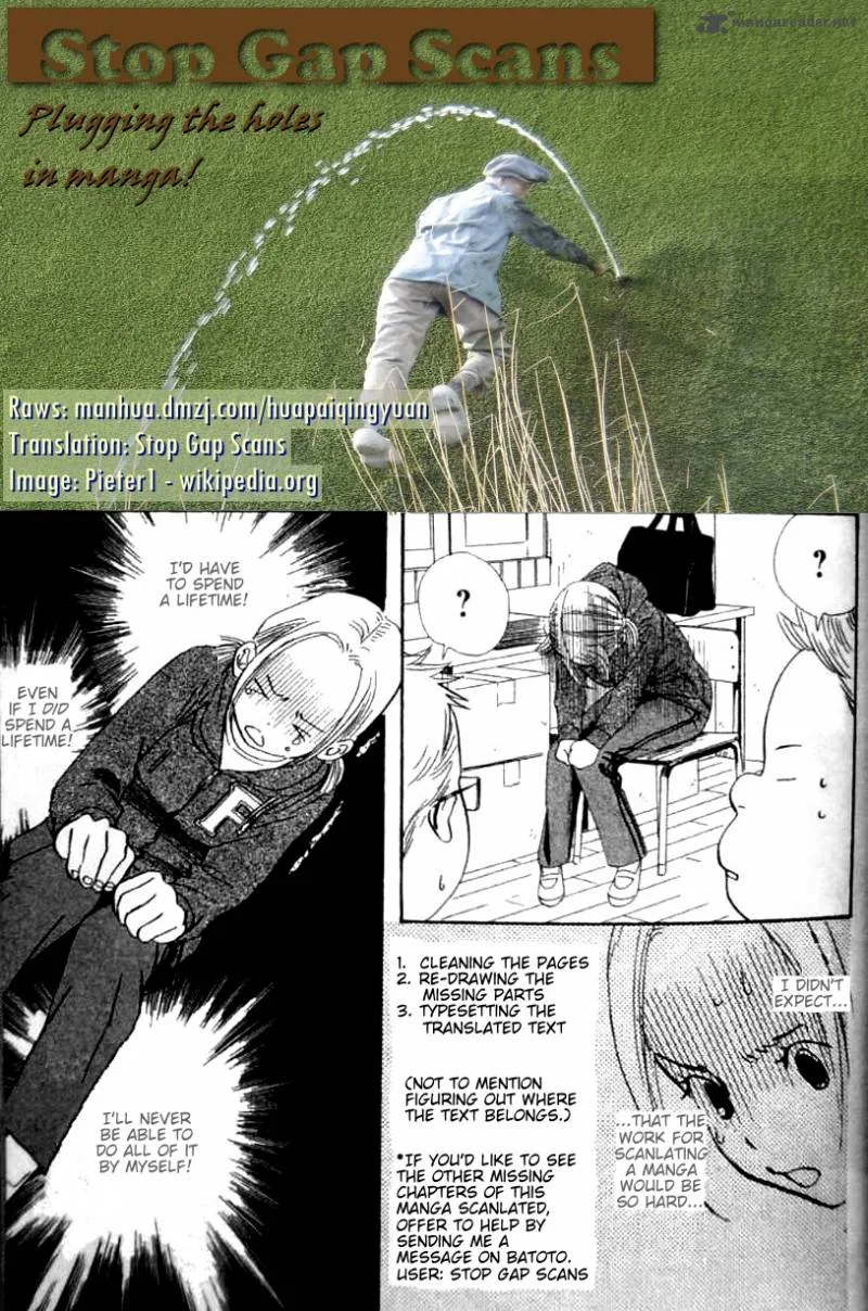 Chihayafuru Chapter 49 page 1