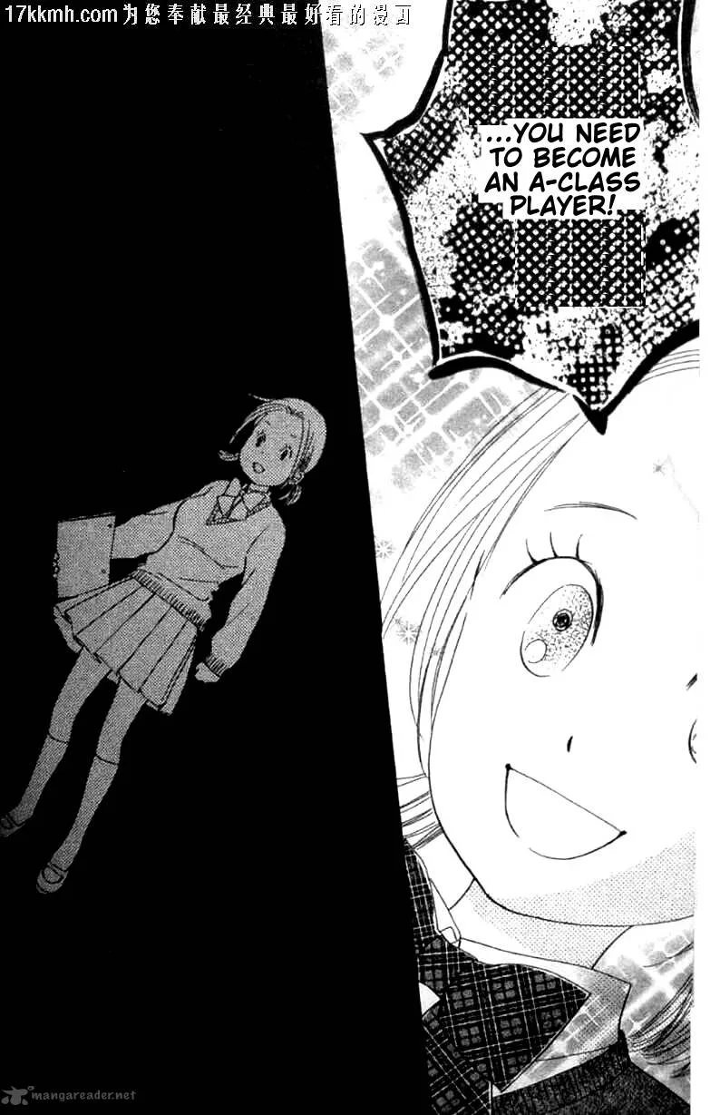 Chihayafuru Chapter 49 page 15