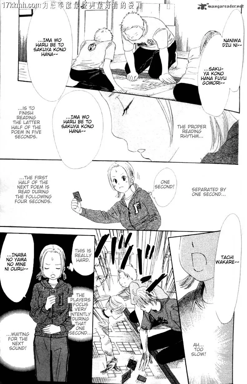 Chihayafuru Chapter 49 page 22