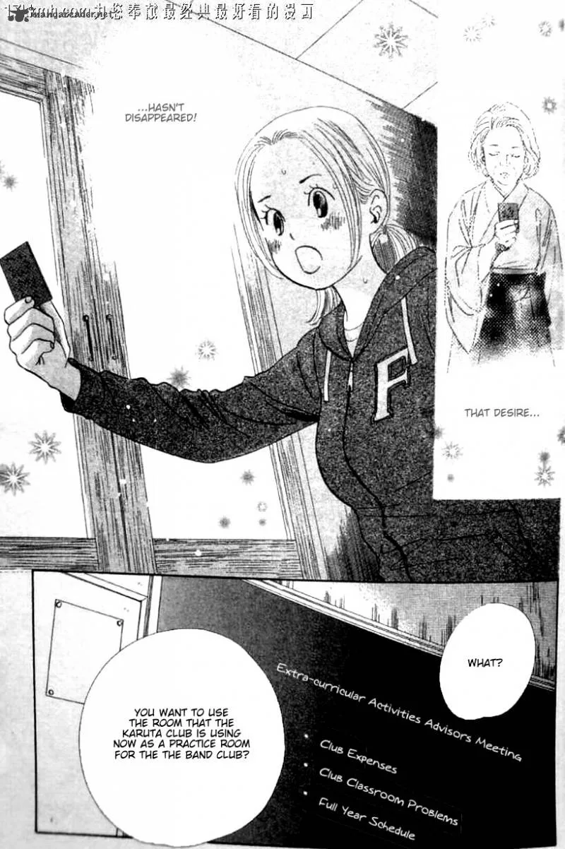 Chihayafuru Chapter 49 page 24