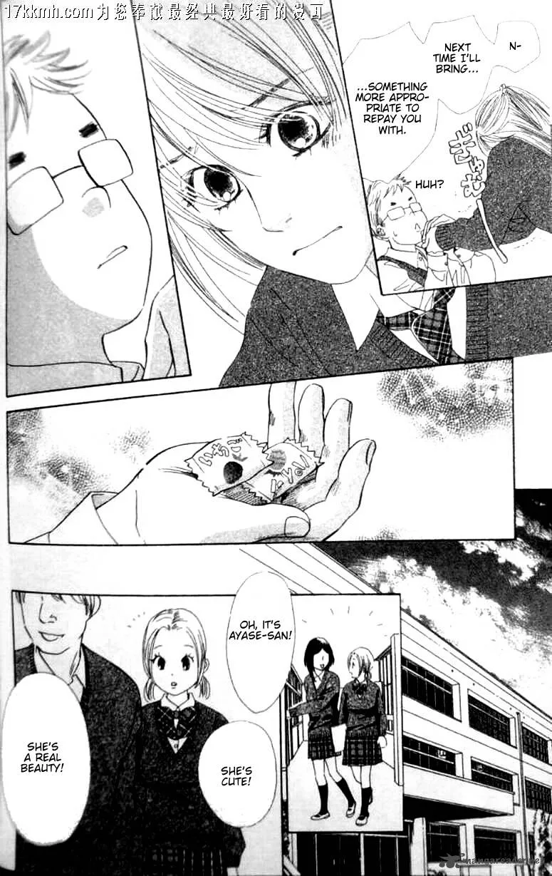 Chihayafuru Chapter 49 page 7