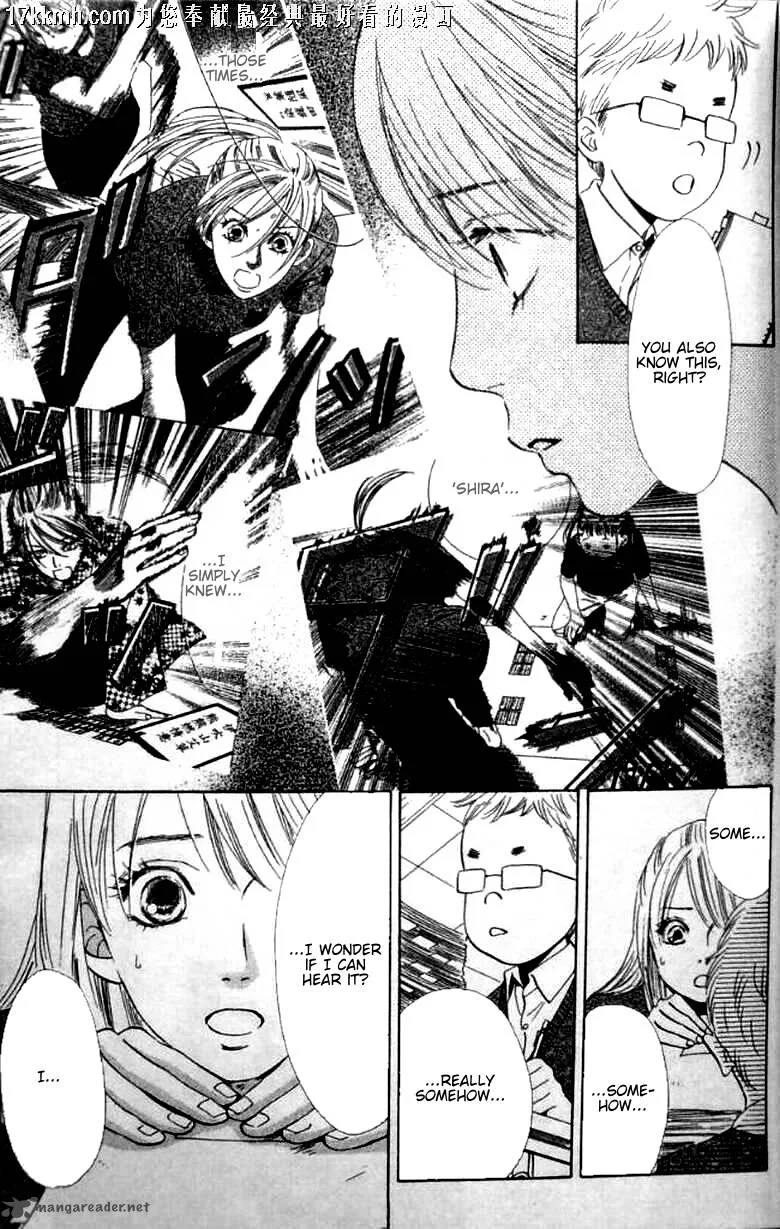 Chihayafuru Chapter 49 page 4