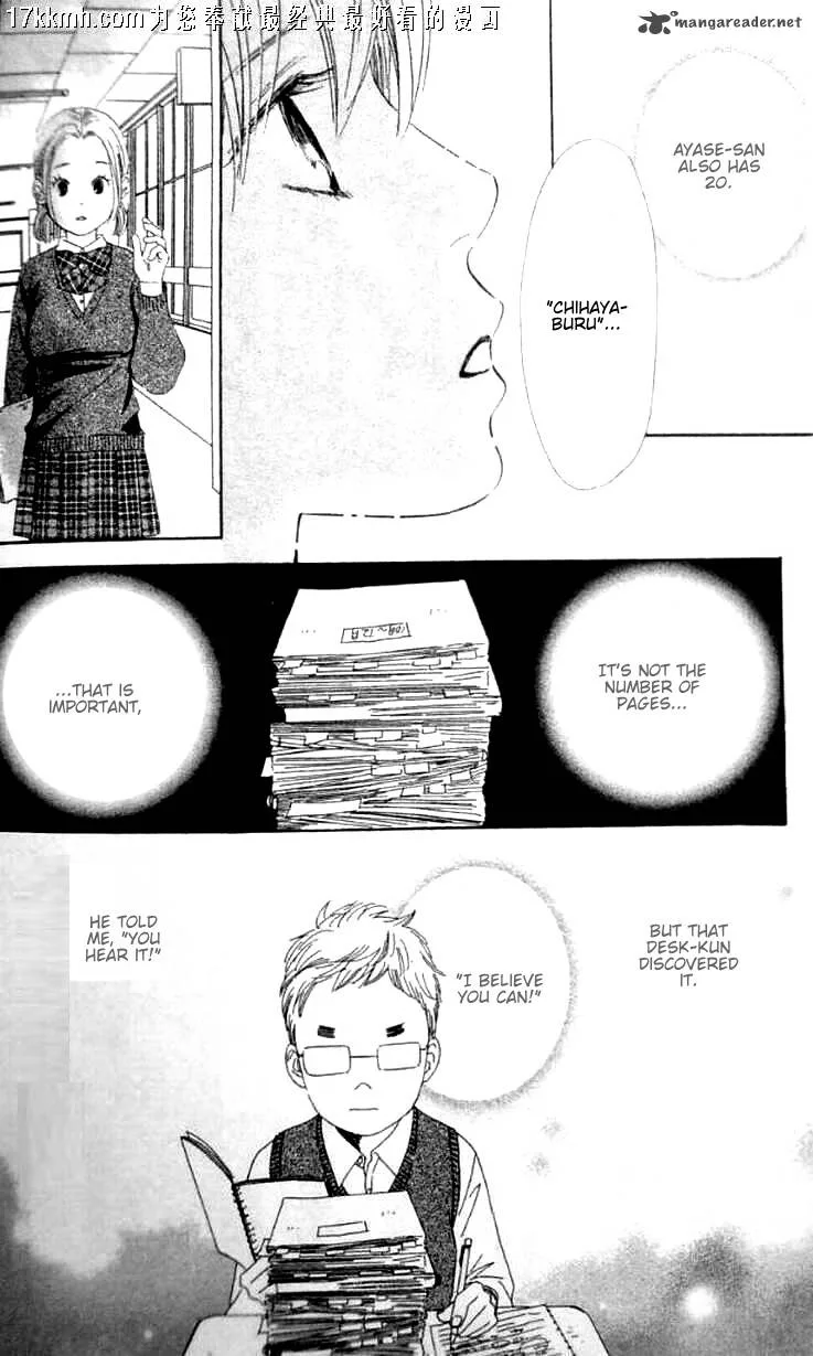 Chihayafuru Chapter 49 page 9