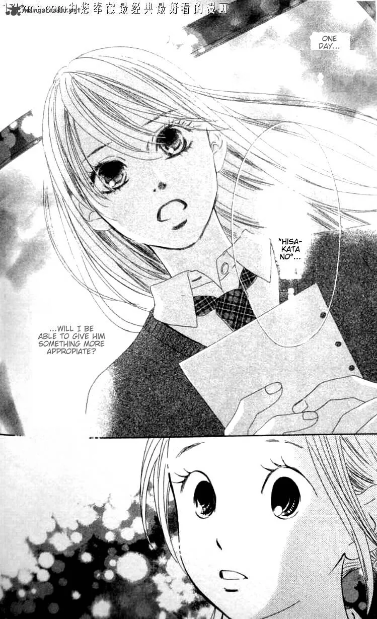 Chihayafuru Chapter 49 page 11