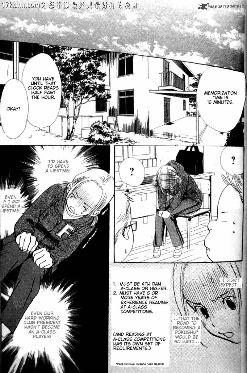 Chihayafuru Chapter 49 page 16