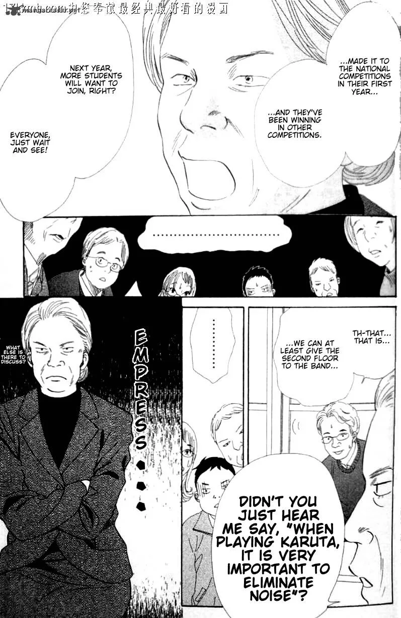 Chihayafuru Chapter 49 page 26