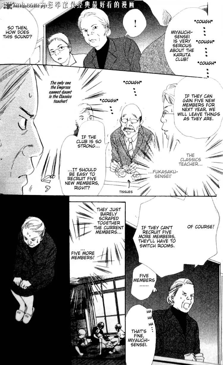 Chihayafuru Chapter 49 page 27