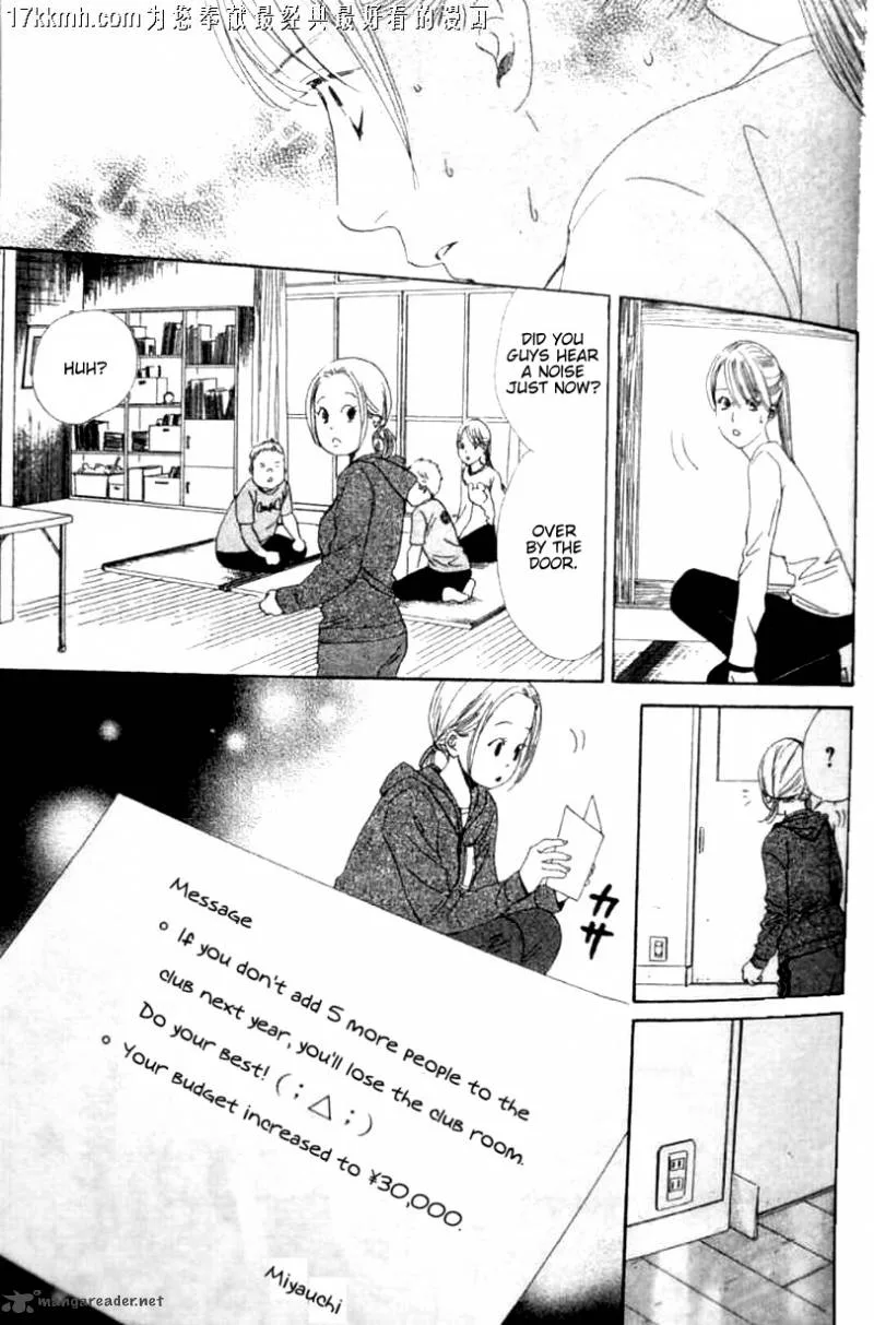 Chihayafuru Chapter 49 page 28