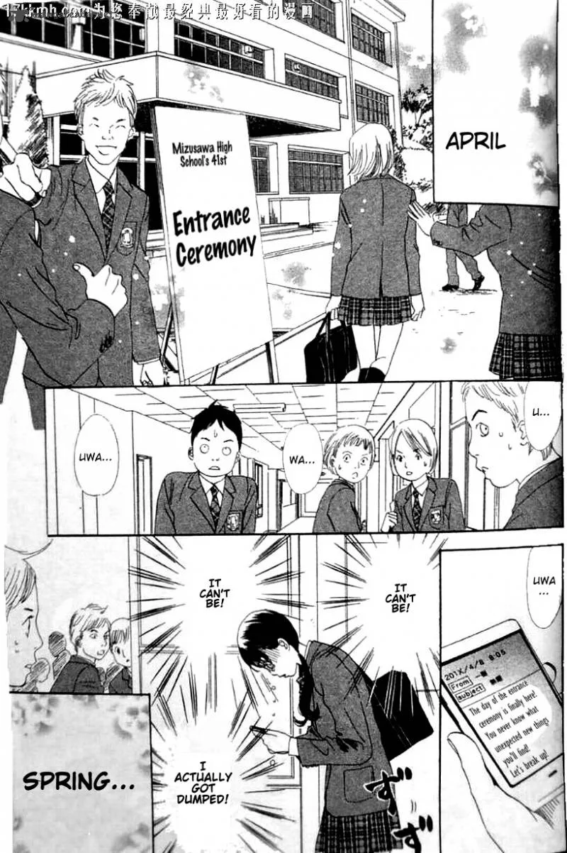 Chihayafuru Chapter 49 page 30