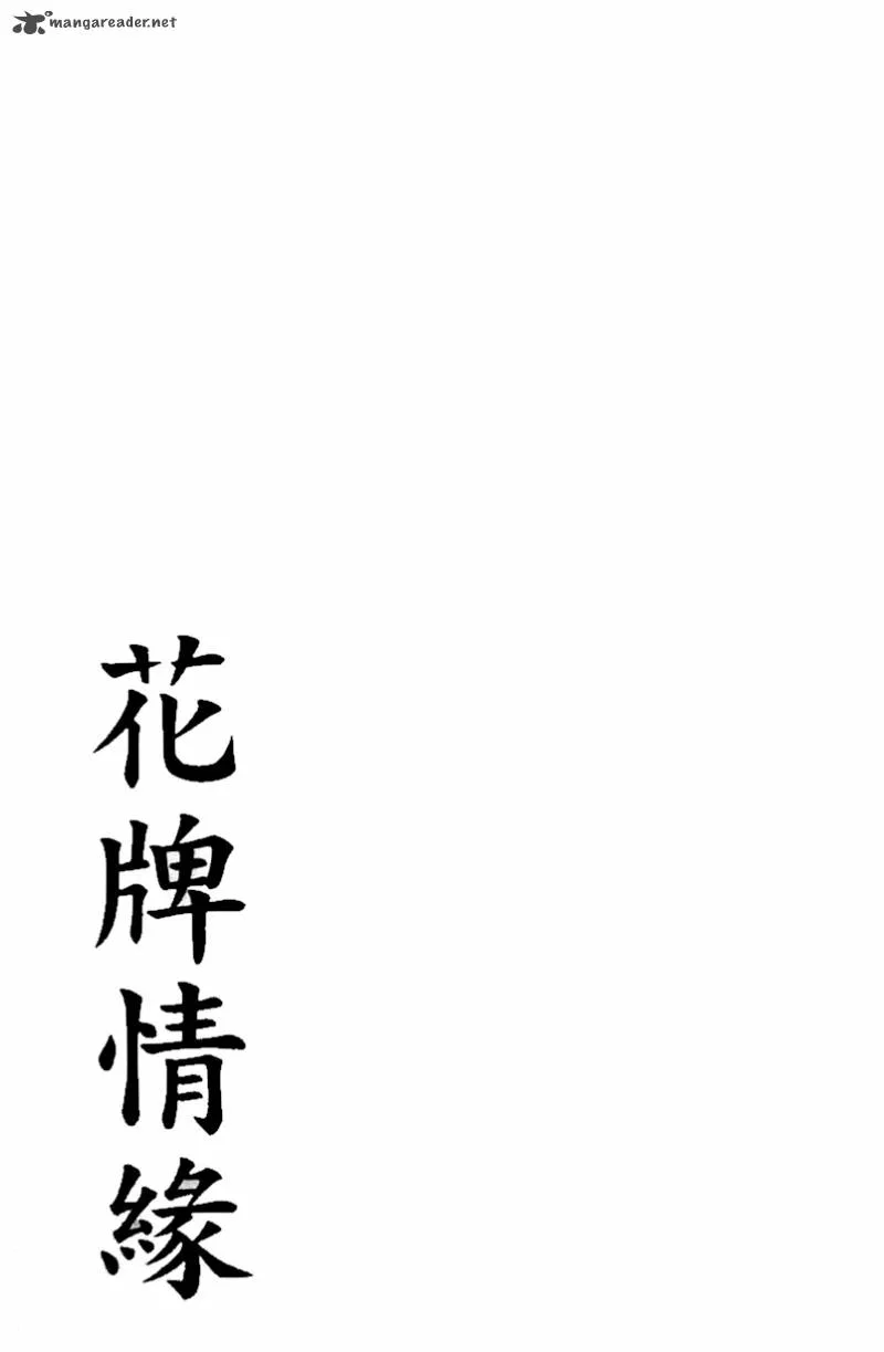 Chihayafuru Chapter 49 page 32