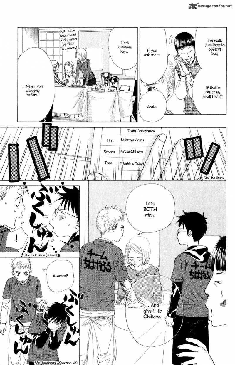 Chihayafuru Chapter 5 page 17