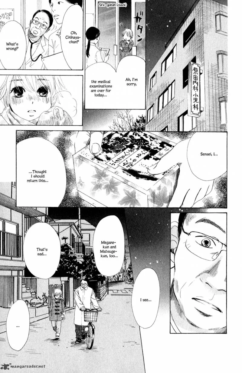 Chihayafuru Chapter 5 page 7