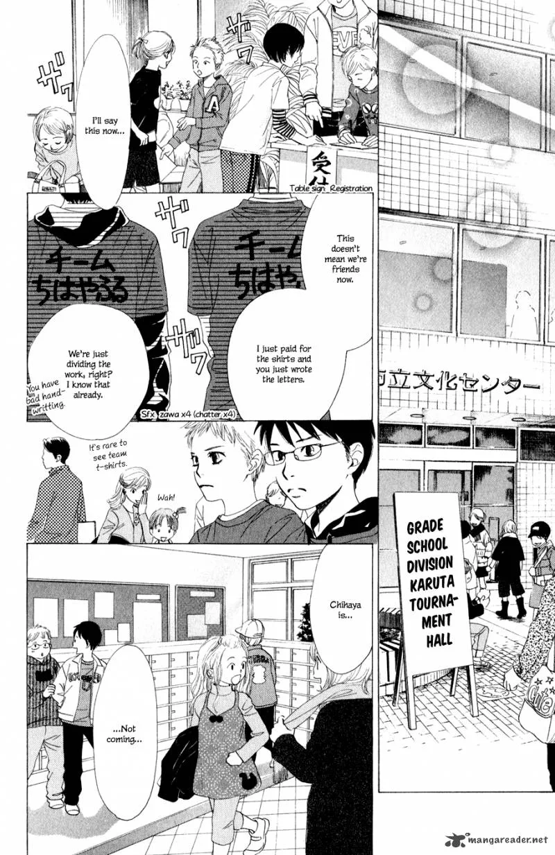 Chihayafuru Chapter 5 page 16