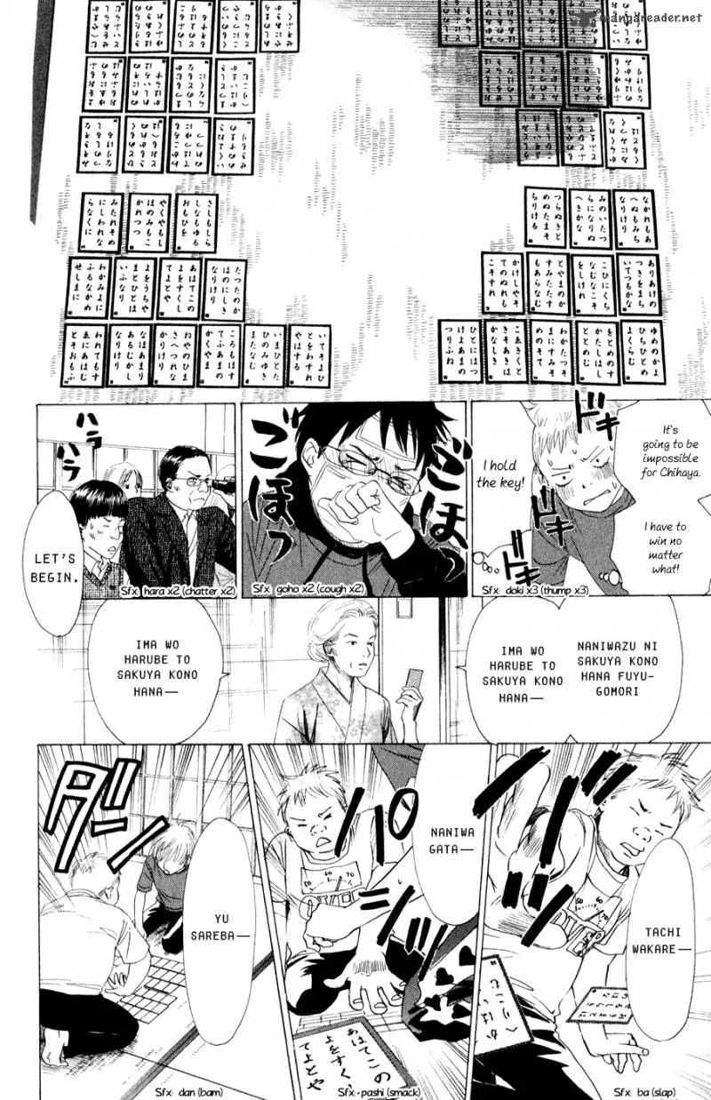 Chihayafuru Chapter 5 page 24