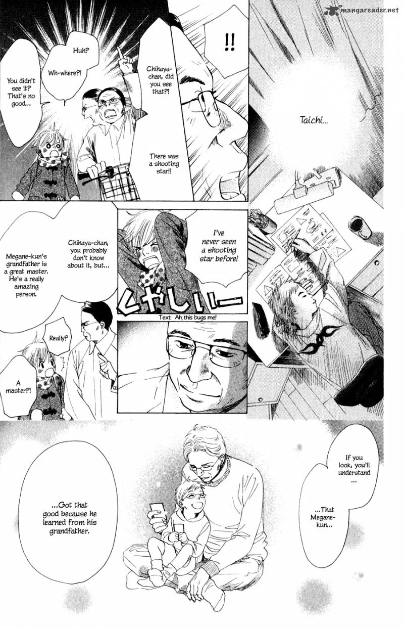 Chihayafuru Chapter 5 page 9
