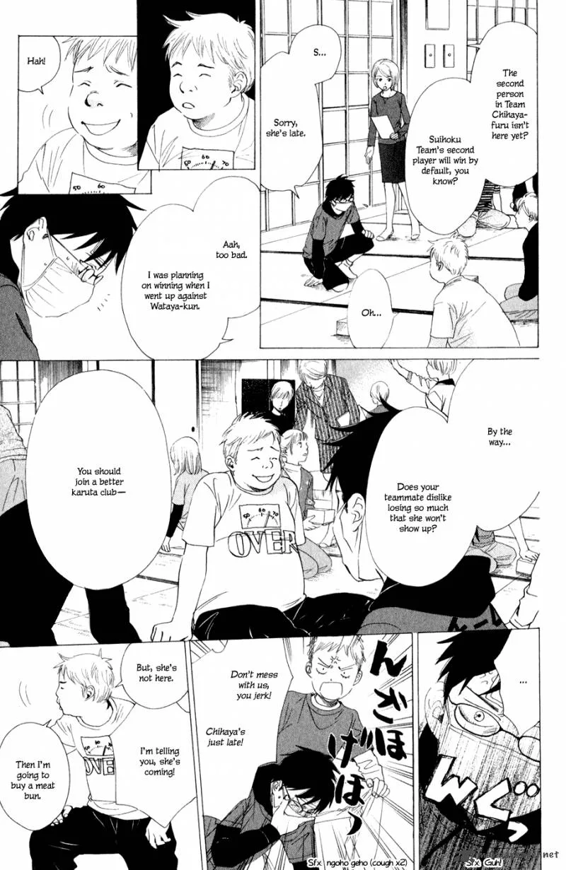 Chihayafuru Chapter 5 page 19