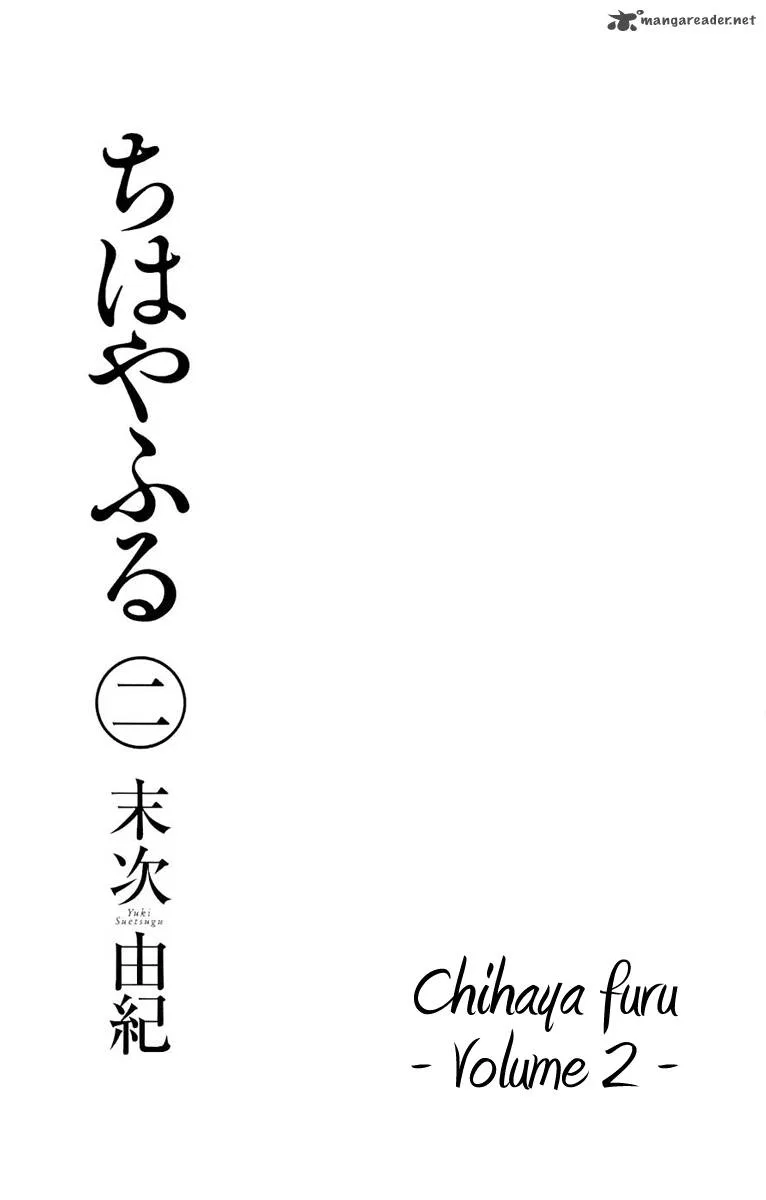 Chihayafuru Chapter 6 page 4