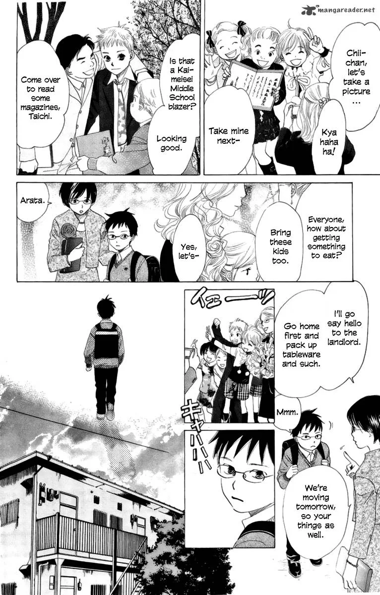 Chihayafuru Chapter 6 page 23