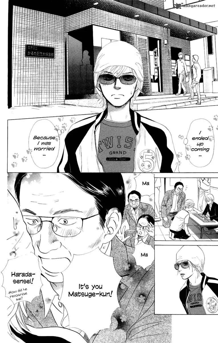 Chihayafuru Chapter 7 page 22