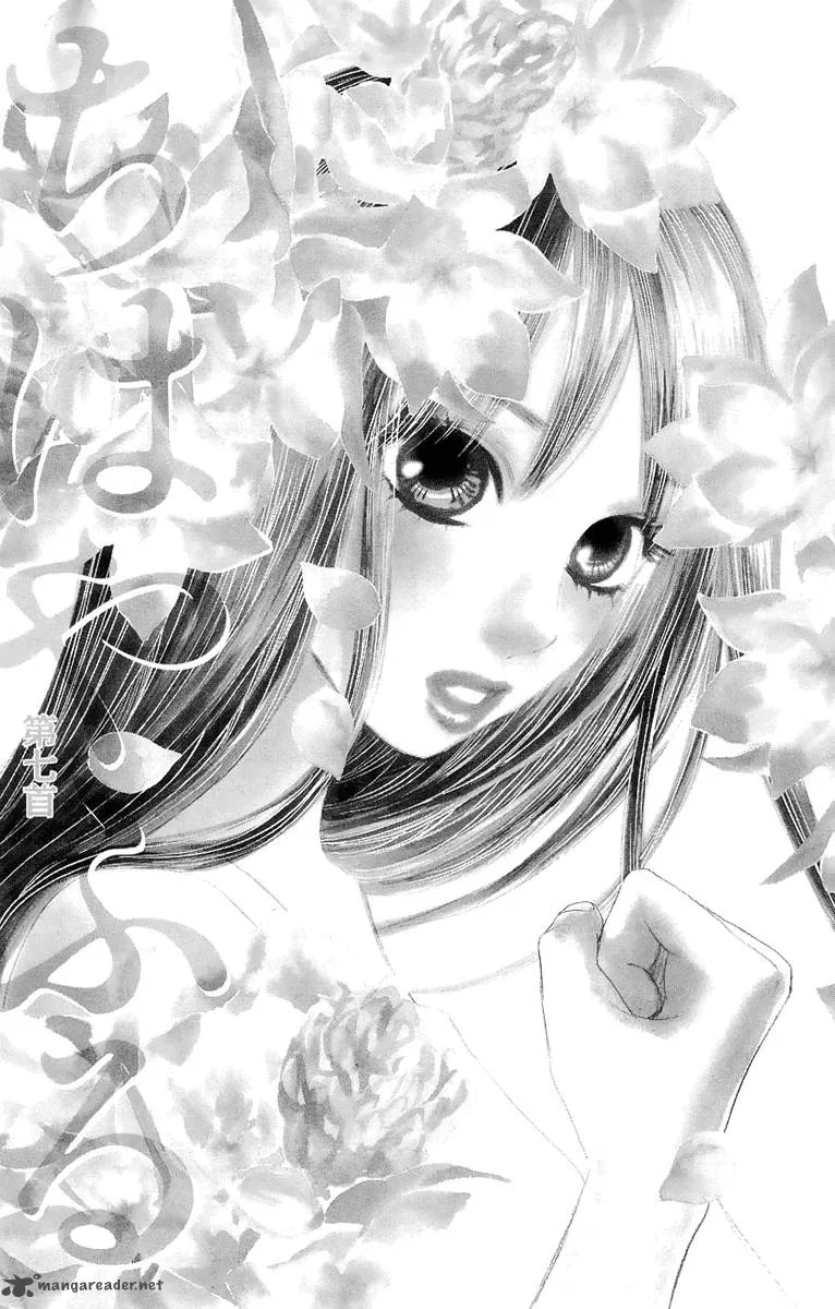 Chihayafuru Chapter 7 page 1
