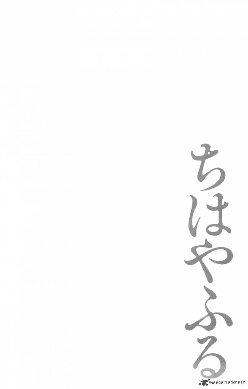 Chihayafuru Chapter 8 page 1
