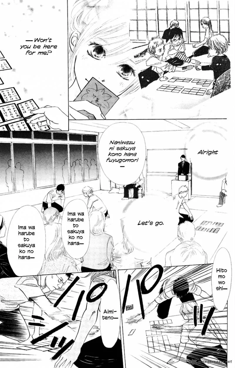 Chihayafuru Chapter 8 page 12