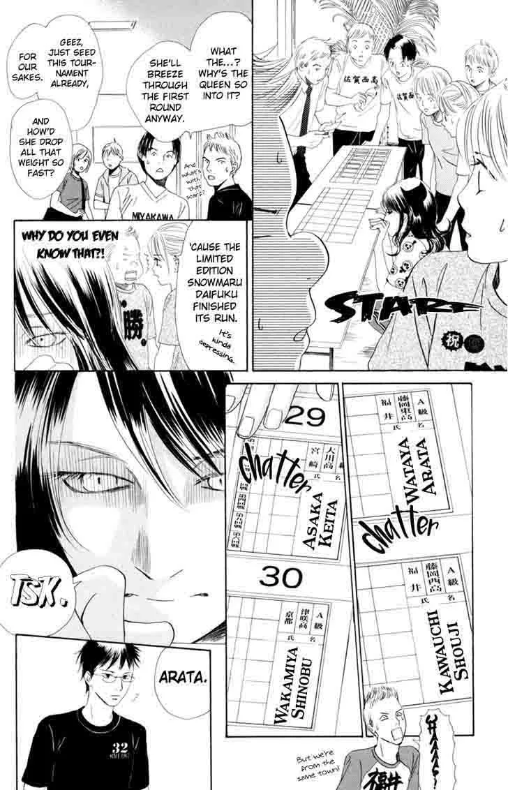 Chihayafuru Chapter 85 page 5