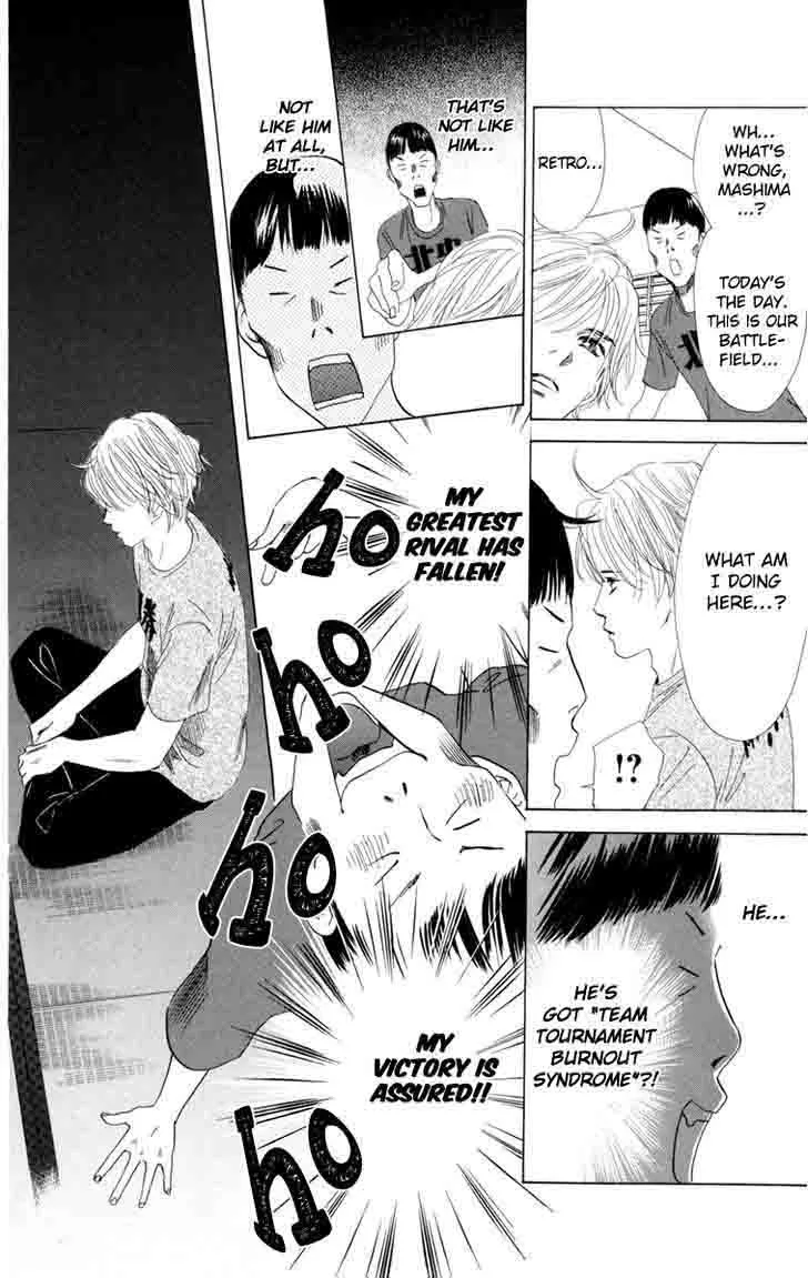Chihayafuru Chapter 85 page 11
