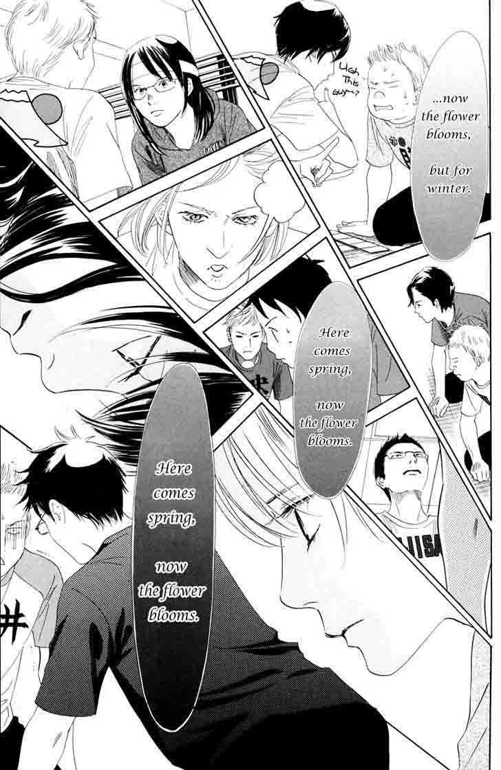 Chihayafuru Chapter 85 page 14