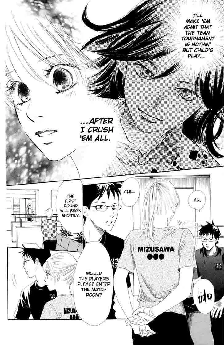 Chihayafuru Chapter 85 page 7
