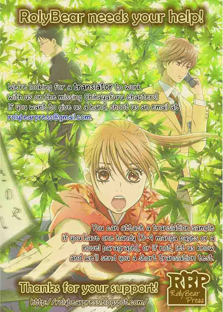 Chihayafuru Chapter 85 page 1