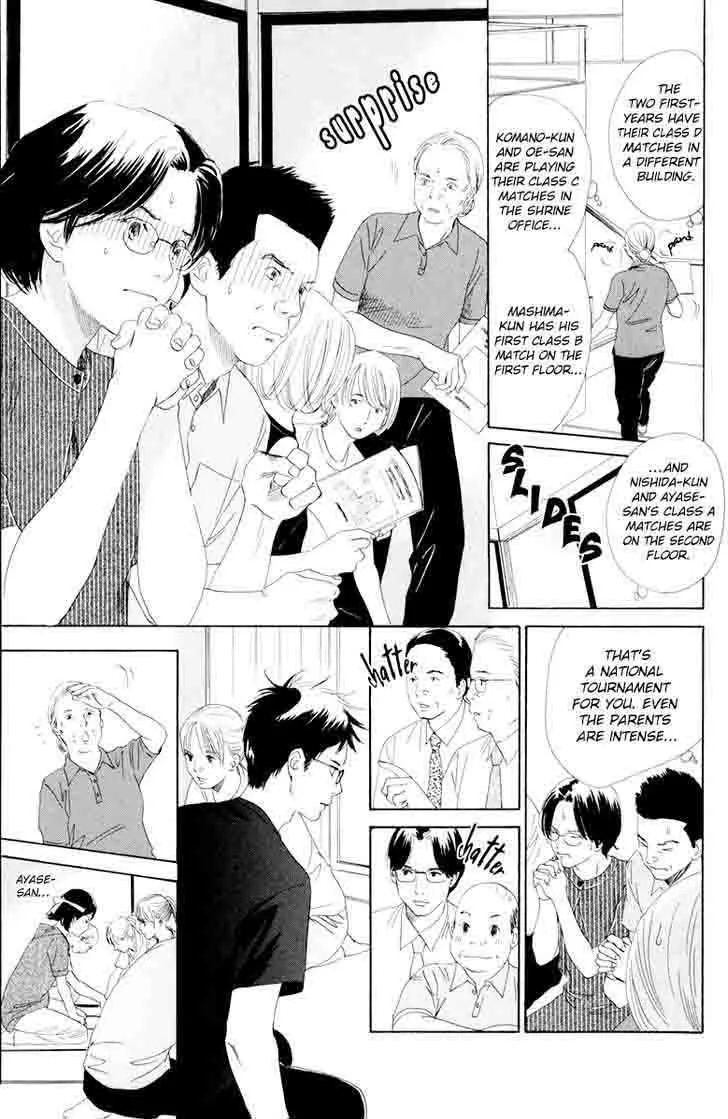 Chihayafuru Chapter 85 page 12