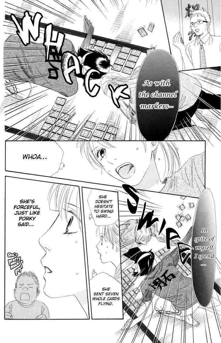 Chihayafuru Chapter 85 page 15