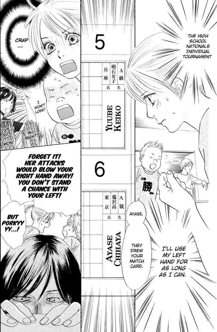 Chihayafuru Chapter 85 page 4