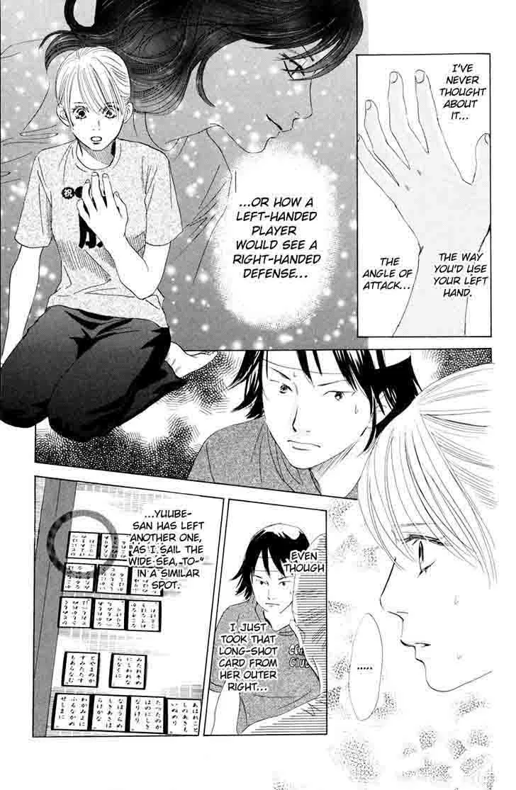 Chihayafuru Chapter 85 page 20