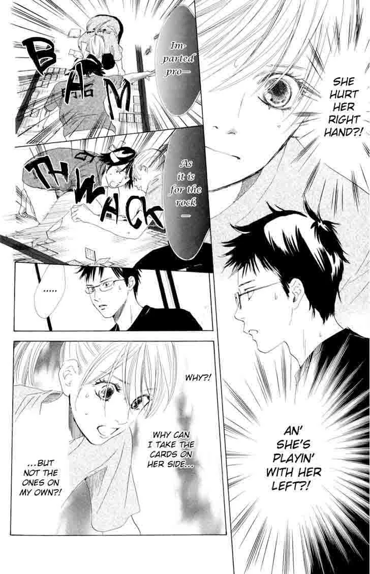 Chihayafuru Chapter 85 page 27