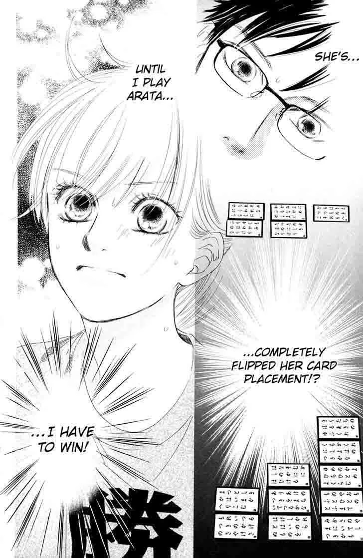 Chihayafuru Chapter 85 page 33