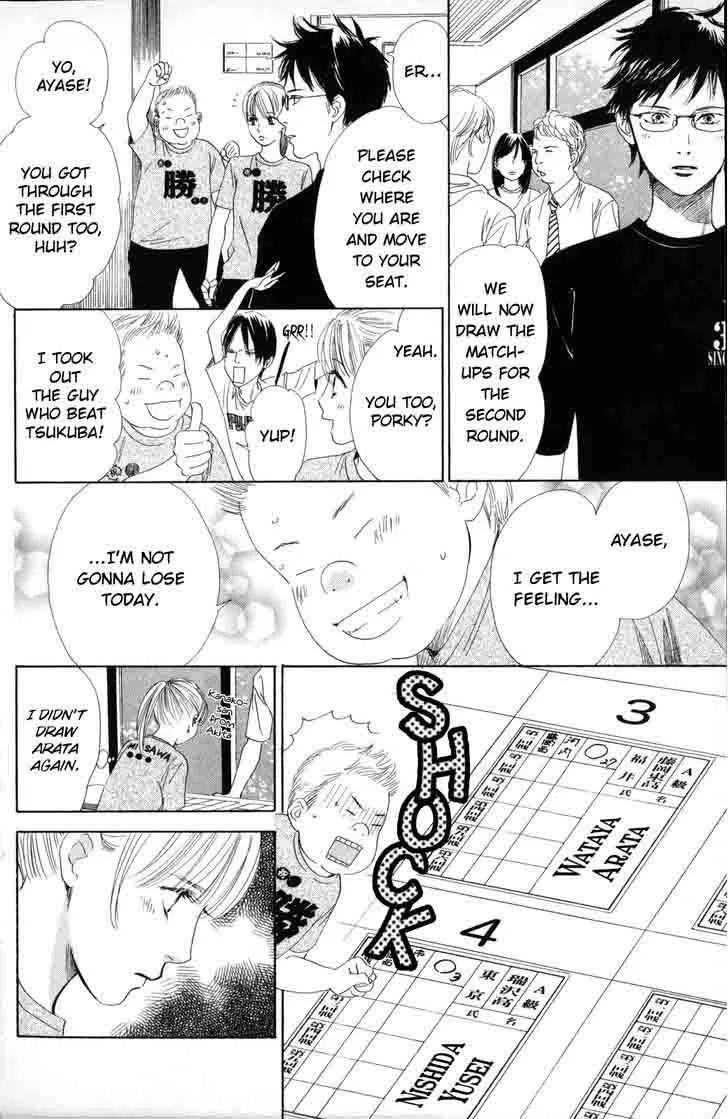 Chihayafuru Chapter 86 page 15